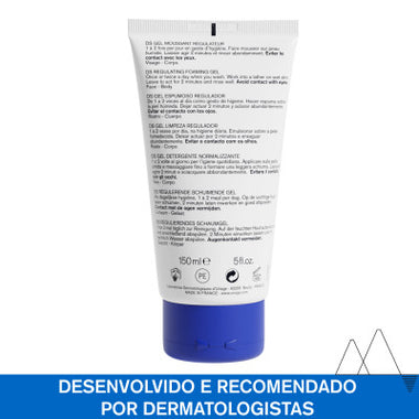 Uriage Ds Gel Limp 150ml