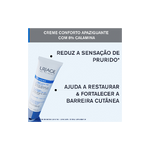 Uriage Pruriced Cr Confort Apazig 100Ml